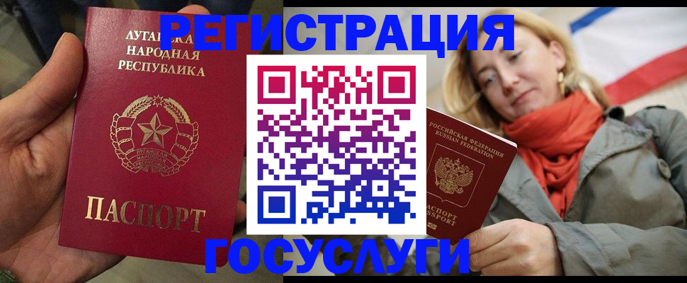 прописка регистрация в Елабуге