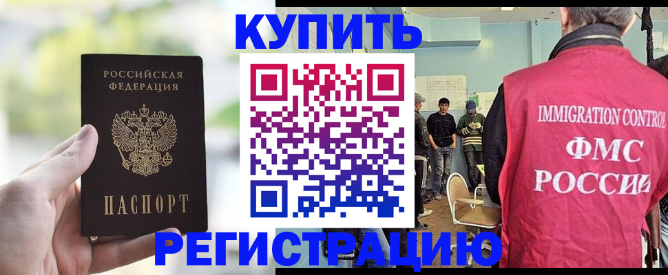 временная регистрация адрес в Елабуге