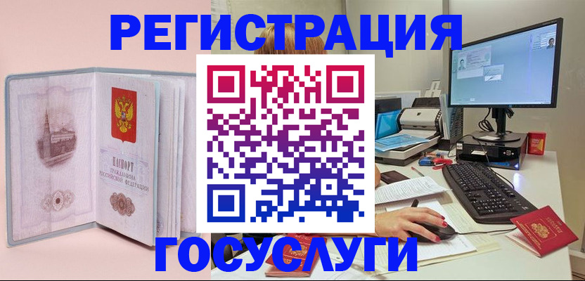 прописка в квартире в Елабуге