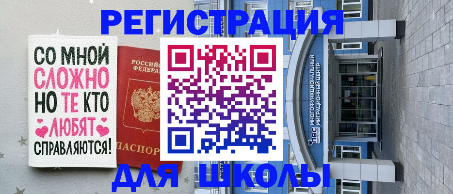 прописка гарантия в Елабуге